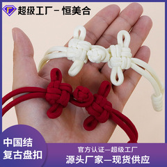 Chinese knot button retro cashmere coat down jacket fabric buttons matching buttons for women's clothing jackets decorative buttons