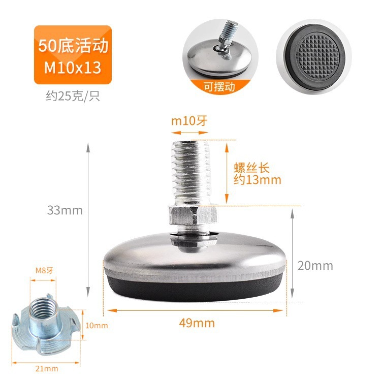 59호(나사다리 1개 + 너트 1개)