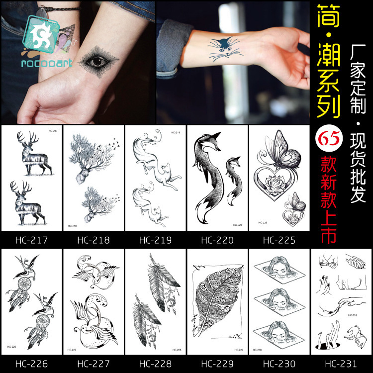 Ruikalong Realistic Tattoo Stickers, Fresh Style Temporary Tattoo Stickers with English Text, Dark Style for Neck, Unisex, Cross-Border Ruikalong Realistic Tattoo Stickers, Fresh Style Temporary Tattoo Stickers with English Text, Dark Style for Neck, Unisex, Cross-Border