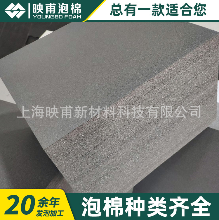 50-100毫米XPE厚板定制 特大特厚XPE泡棉泡沫板材XLPE交联聚乙烯