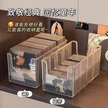 cd碟片收纳盒桌面光碟盘磁带收藏存放分格盒黑胶唱片专辑展示架子