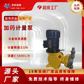 往复泵;离心泵;旋涡泵