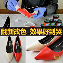 &isin;Ƥ��Ⱦɫ�����a��ɳ�lƤ��Ƥ������Ь�ͺ�ɫͨ��ƤЬ�aɫ��