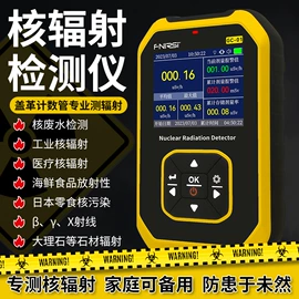 温湿度计;甲醛检测仪器;其他温湿度表