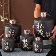 酒瓶1空瓶2白酒3密封5精品10陶瓷小酒坛子一二三五十斤装酒壶家用