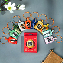 心想事成文创红色精致香囊平安祈福香包健康暴富福袋挂件平安符