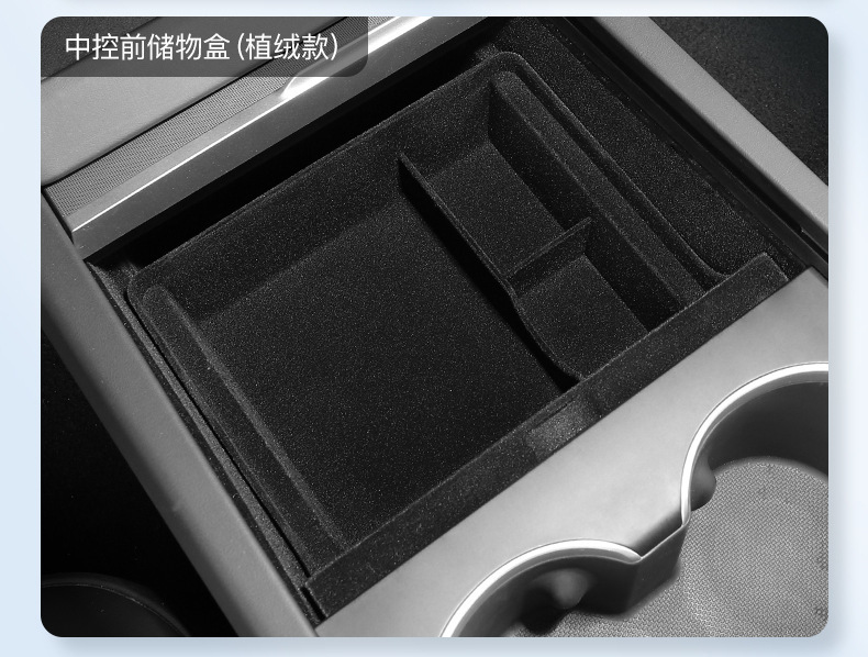 Suitable for the New Version of Tesla Model 3/Y Central Control Storage Box, Armrest Box, Storage Box, Car Accessories