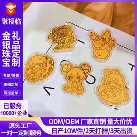 手机贴定制黄金999足金手机贴红包鲁班小乔王者荣耀金片手机壳饰