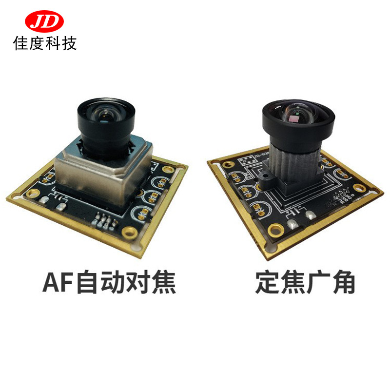 200-1600��USB����ͷģ�� ��˫Ŀ����ʶ��ģ�����������ͷ������