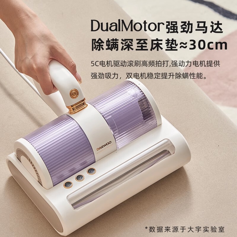 大宇ダニ除去器具 V2 有線ハンドヘルド掃除機除湿家庭用寝室ベッド UV ダニ除去器具|undefined