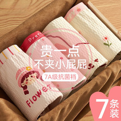 フェントン 女の子下着 綿タイプA ベビーコットン 子供用ボクサーブリーフ 小さな女の子用 ボクサーブリーフ お尻を締め付けない