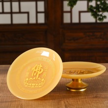 琉璃玉果盘供佛供盘拜神贡品盘家用佛具莲花贡盘佛堂供具厂家批发