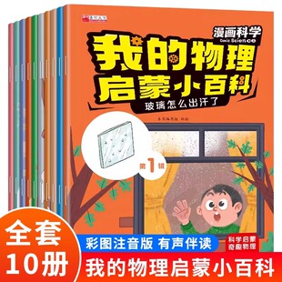 ȫ��10���ҵ����톢��С�ٿ������ƌW��ͯ�����L��ע����ٿ��x��