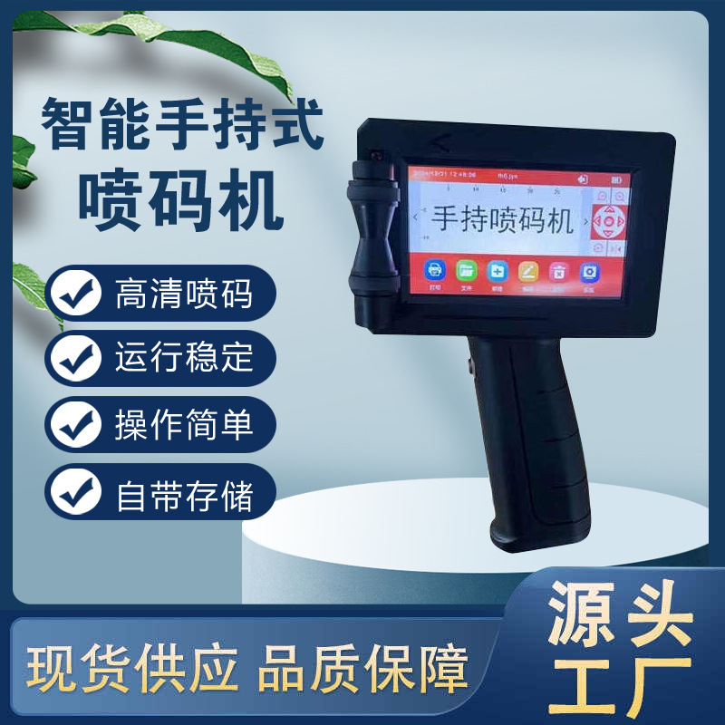 Z3 inkjet printer automatic assembly line production date small coding machine inkjet printing supermarket food bar code