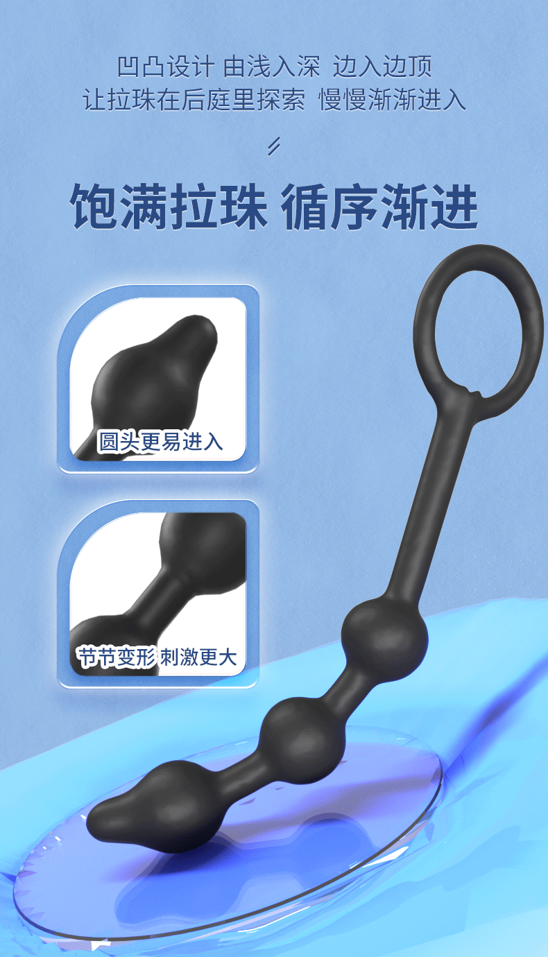 Detachable Inflatable Anal Plug with Steel Balls, Black Silicone, 3-Bead Expander — detail image 18
