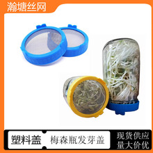 ÷ɭƿ���ϰlѿ�w͸������ϴ86mm���ڿ��؏�ʹ�÷��w���P䓾WƬ