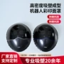 彩印高密度成型定制吸塑