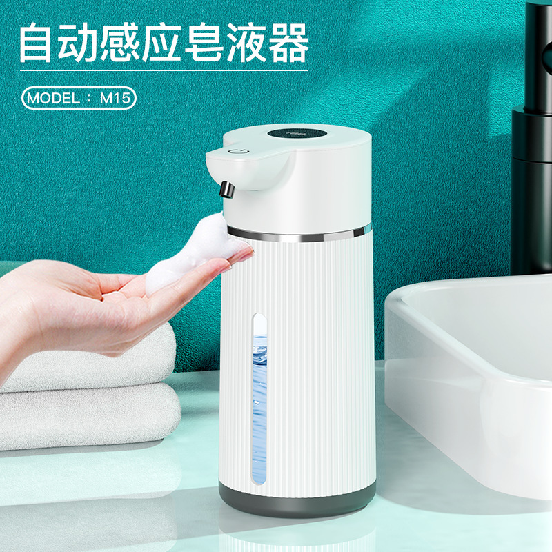 New M15 Automatic Sensor Soap Dispenser Foam Mobile Phone Washing Electric Sensor Soap Dispenser Smart Sensor Mobile Phone Washing