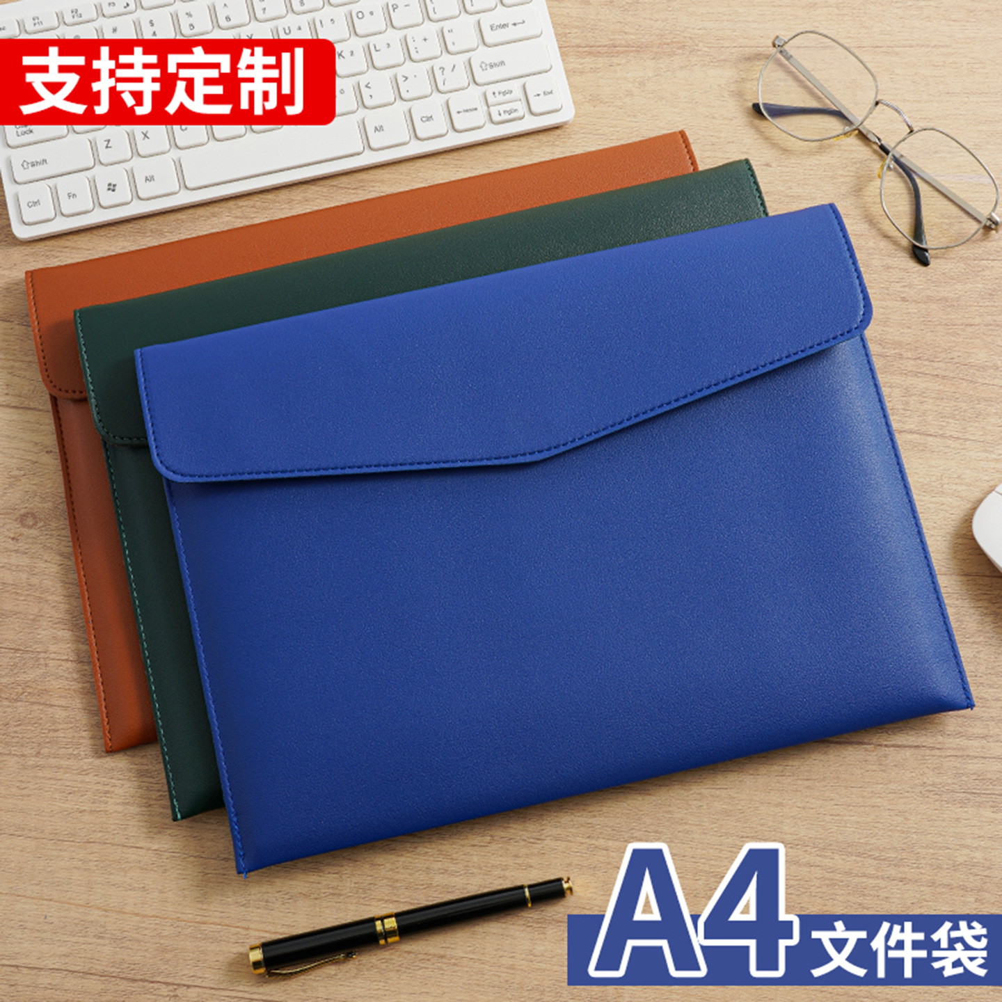 A4 leather document folder for organizing contracts and documents, custom-printed with a logo, suitable for business and office use