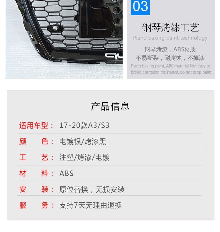 Suitable for 17181920 Audi A3 Modified and Upgraded S3 Rs3 Honeycomb Grille Black Warrior Front Bumper Surround