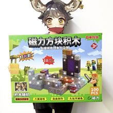 ��ѵ������Ʒ����΢�۳���DIY����ƴ�����Ƕ�ͯ����ƽ�ƴװ���