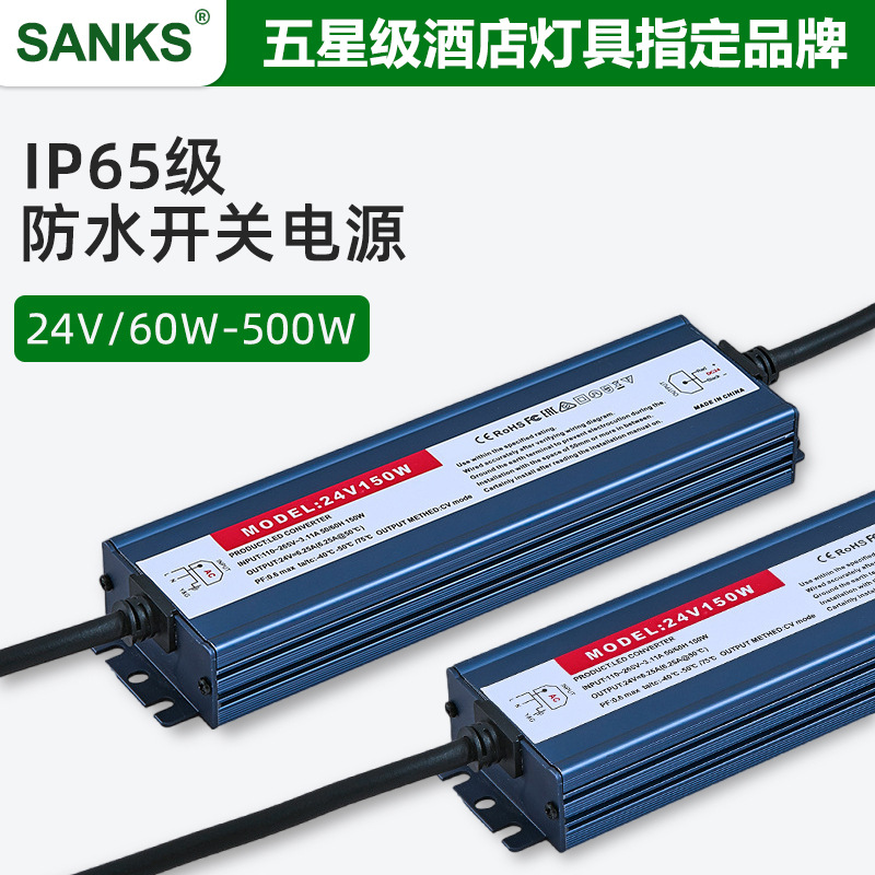 IP67 waterproof switching power supply 400W outdoor LED potted constant voltage 12V high power LED strip DC24V transformer