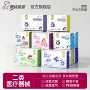 独立医用纯棉包装卫生巾