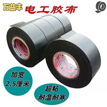 늹��z��20�� 25mm��ɫ��܇����������ճ늚��ˮ�z��PVC�^���z��