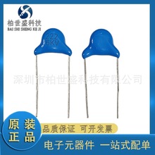 6KV222M �߉���Ƭ 6000V222 ��Ƭ��� 2.2NF 222M6KV