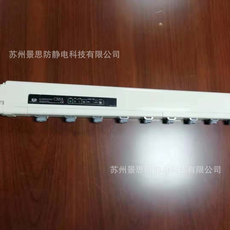 日本原装全新SSD 离子棒 CABX350 静电消除器CABX2850 离子风棒