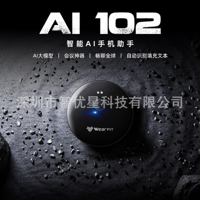 ai102智能翻译机圆形多国语言超强磁吸便携Ai翻译器蓝牙语音同声|ru
