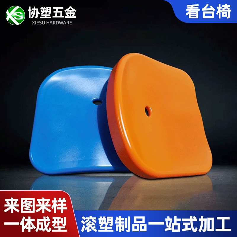 Роликовый общественный стул для отдыха Спортивный стул зритель стул столовая столовая стол стул пресс-формы пластиковый корпус обработки