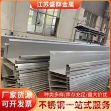 201/304/316���P���ϼӹ����� �����ˮ�ۺ���ˮ���ۏ������и�