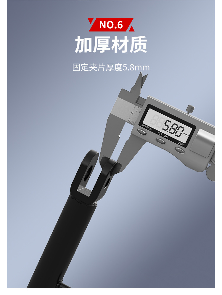 Electric Vehicle Foot Support, Motorcycle Side Stand, Battery Car Single Stand