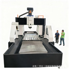 3米数控龙门铣床四轴卧式定梁数控龙门加工中心强力铣削钻一体机