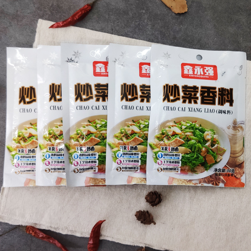 【壹件代發】炒菜香料30g/袋調料粉炒面炒粉料家用炒菜香料調味料