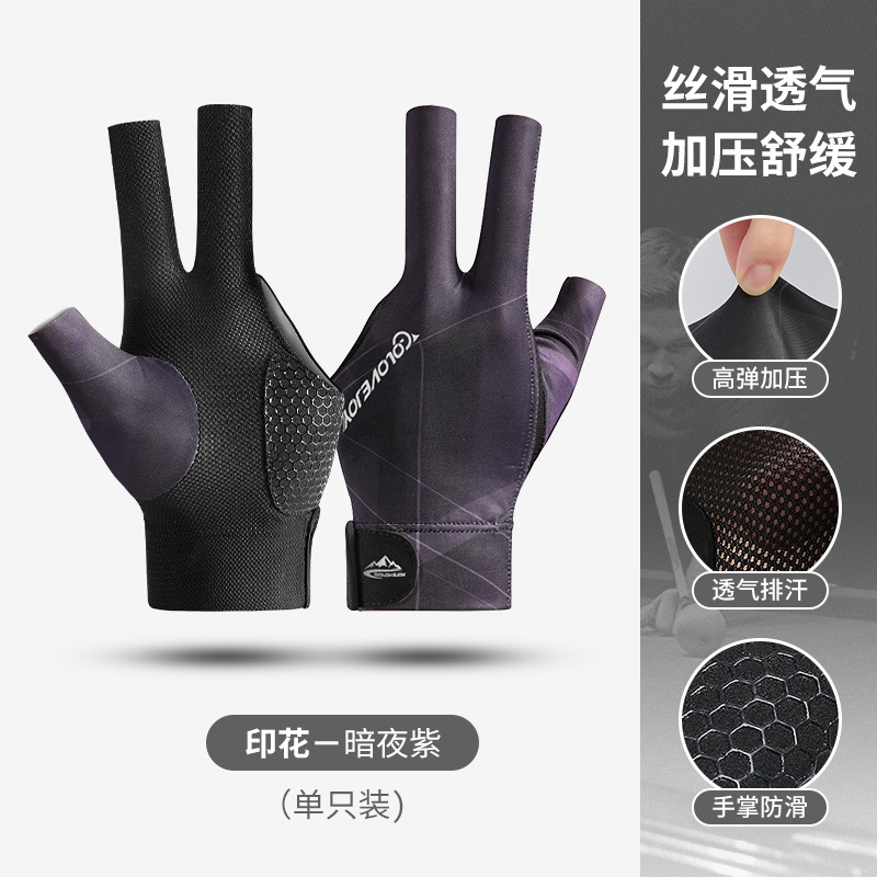 Guantes de billar Snooker guantes de presión antideslizantes de tres dedos mano izquierda mano derecha expuesta dos dedos Transpirable Guantes de tenis de mesa de alta elasticidad