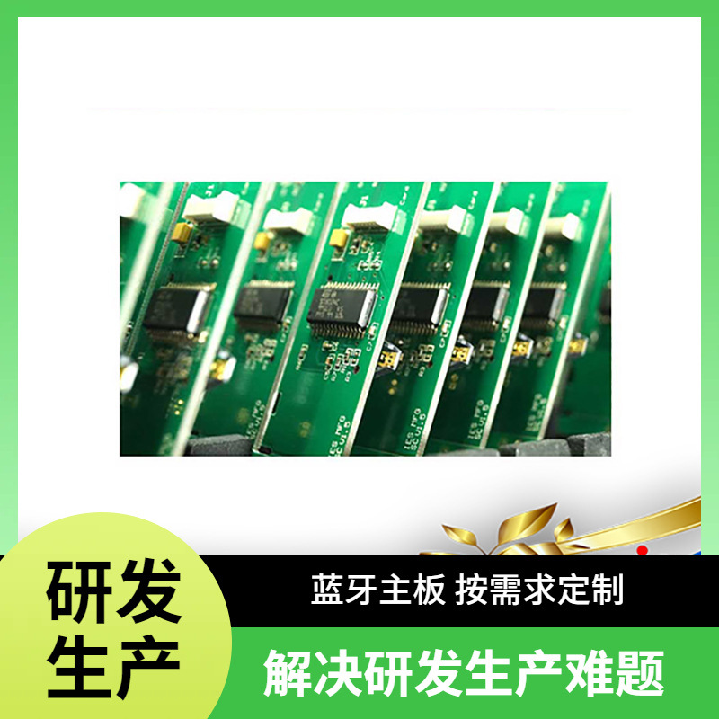 承接按摩器控制电路板 SMT贴片加工 PCB板贴片加工，一条龙服务