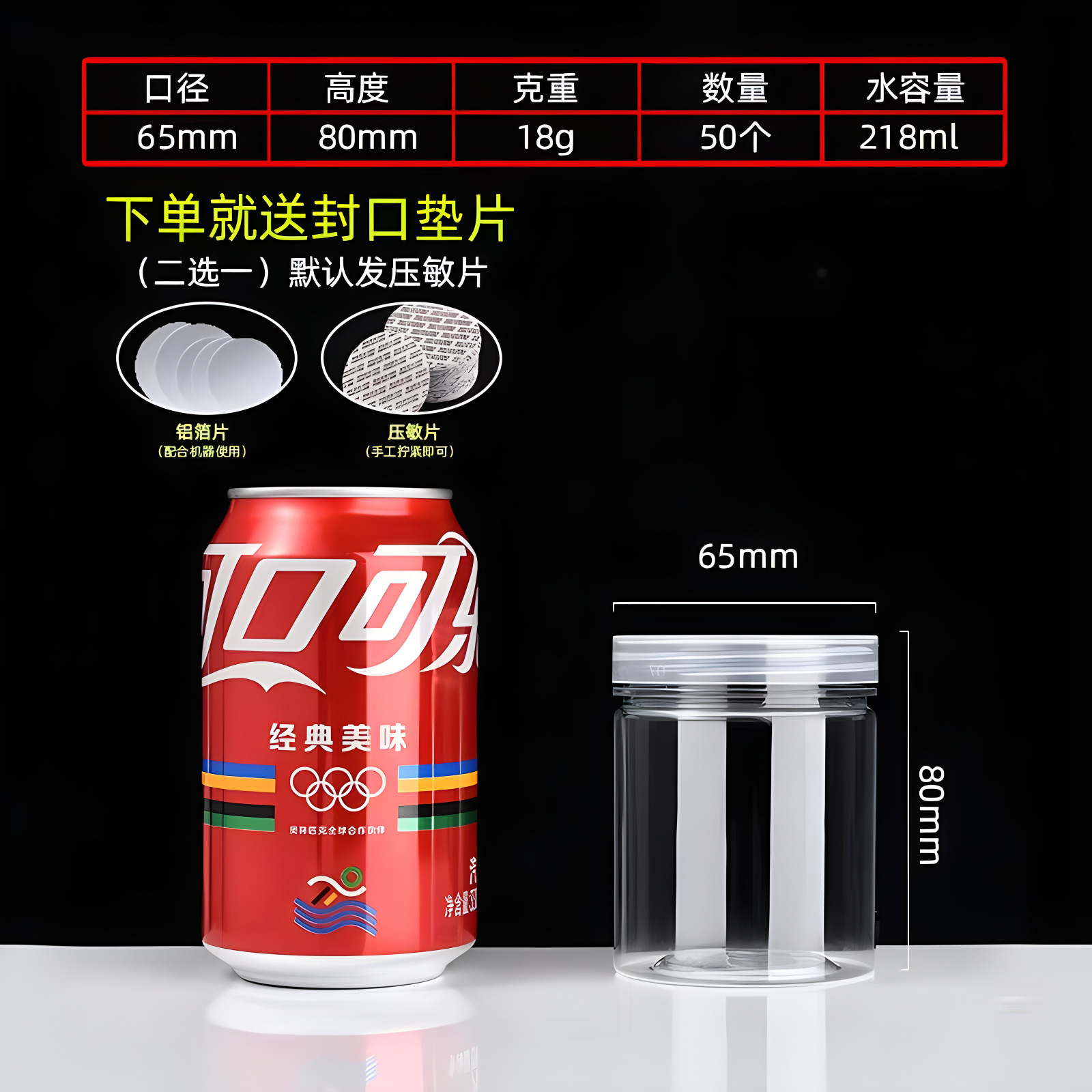 Fábrica de gran calibre PET espiral botella de plástico extraíble almacenamiento de nueces de té de alta transparencia latas de plástico image 16