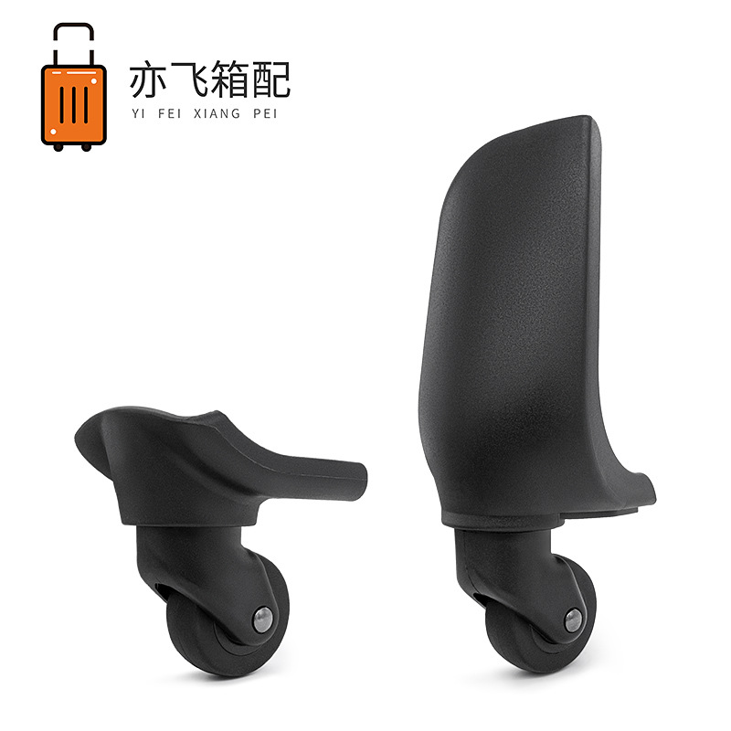 Luggage Trolley Luggage Accessories Casters High-Quality Suitcase Silent Pulley Three-Sided Luggage Pvc Wear-Resistant Universal Wheel