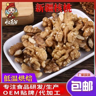 �F؛���]ĥ��ԭ�Ϻ�����ԭζ�������l�͜غ決�½��^·������ɢ�b