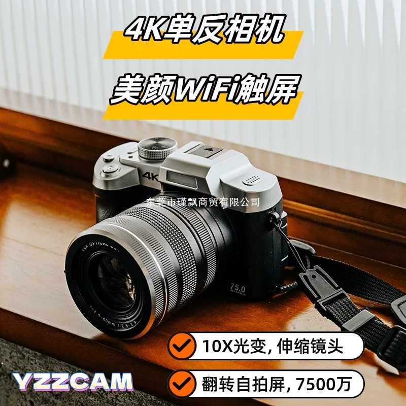 75 million high -pixel high -definition touch screen single -light changes wifi digital camera student beauty CCD campus micro single