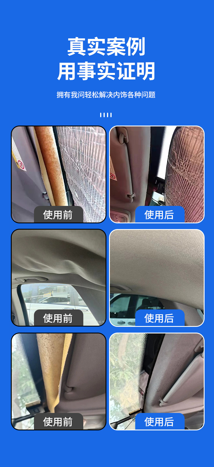 Car Interior Ceiling Cloth Detachment Repair Adhesive Glue, No Disassembly Modification Renovation Repair Buckle Special Self-Adhesive Spray Glue