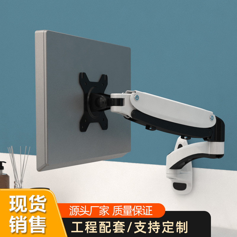 New Product Launch: Display Stand Arm, Monitor Wall Mount, Computer Laptop Mechanical Arm, Rotatable Dual Screen, Multi-Screen