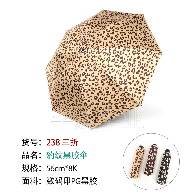 Cross-Border Retro Leopard Print Vinyl Umbrella Manual 70% off Umbrella Rain or Shine Outdoor Sun Protection and Uv Protection Parasol