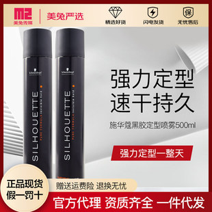 ʩ�Aޢ���I�z¶�A�l�z500ml���z���͇��F����Ȼ�����^�l���I����