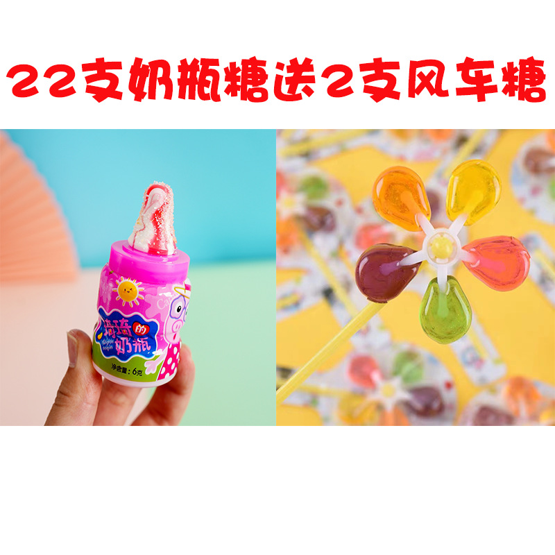 22 병 설탕 풍차 설탕 2