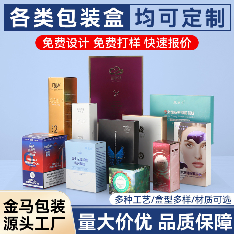 包装盒定制高颜值包装纸盒飞机盒瓦楞盒高级感创意彩色礼品盒定制