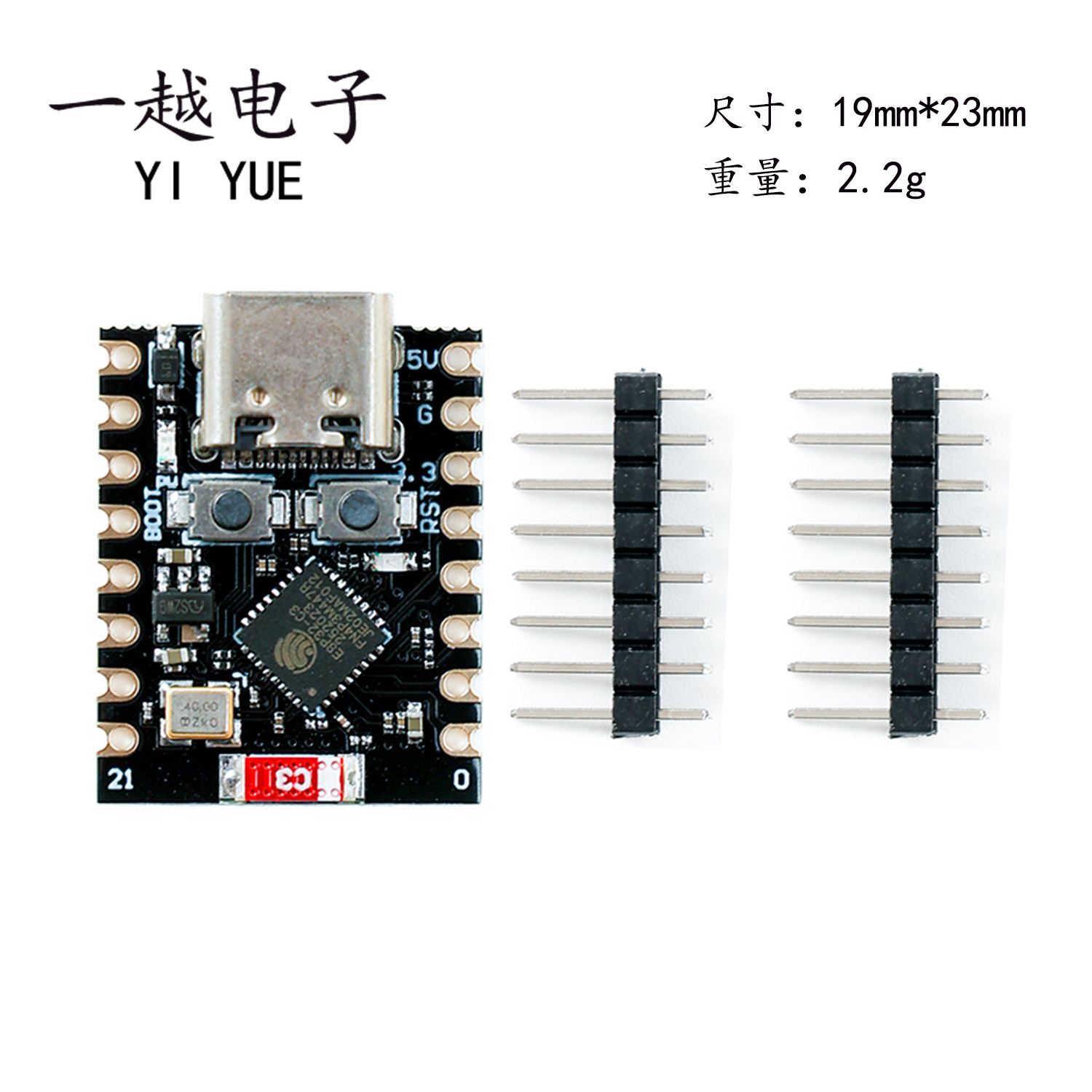 ESP32-C3 개발 보드 ESP32 SuperMini 개발 보드 ESP32 개발 보드 wifi Bluetooth