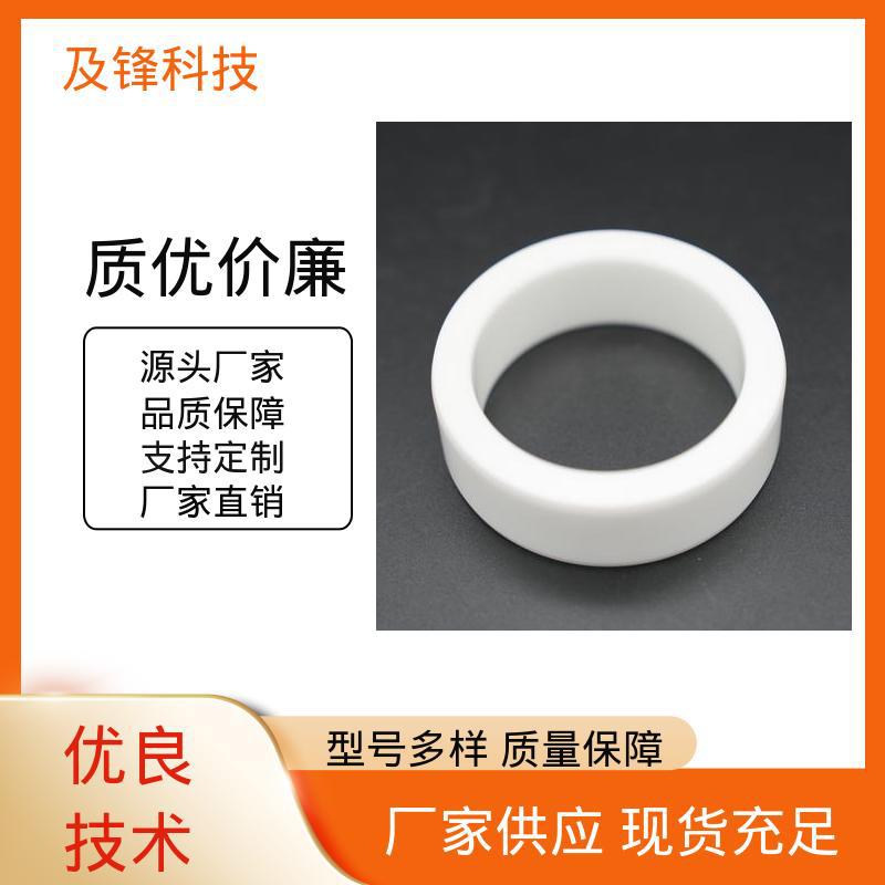 及锋 陶瓷圆环 氧化铝 源头厂家直供 高化学稳定